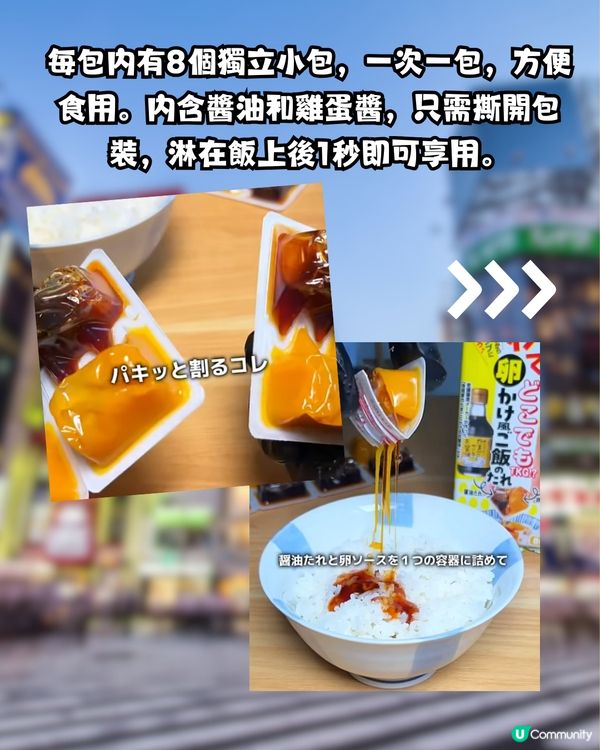 日本DONKI最新必買爆紅1秒美食😍網民大推:白飯殺手!