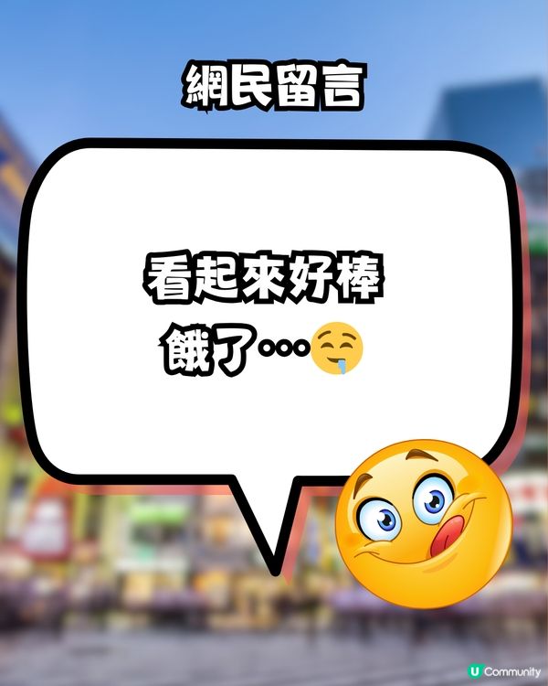 日本DONKI最新必買爆紅1秒美食😍網民大推:白飯殺手!