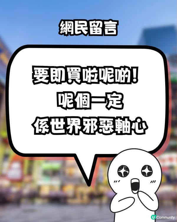 日本DONKI最新必買爆紅1秒美食😍網民大推:白飯殺手!