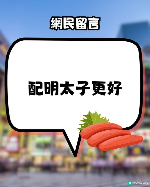 日本DONKI最新必買爆紅1秒美食😍網民大推:白飯殺手!