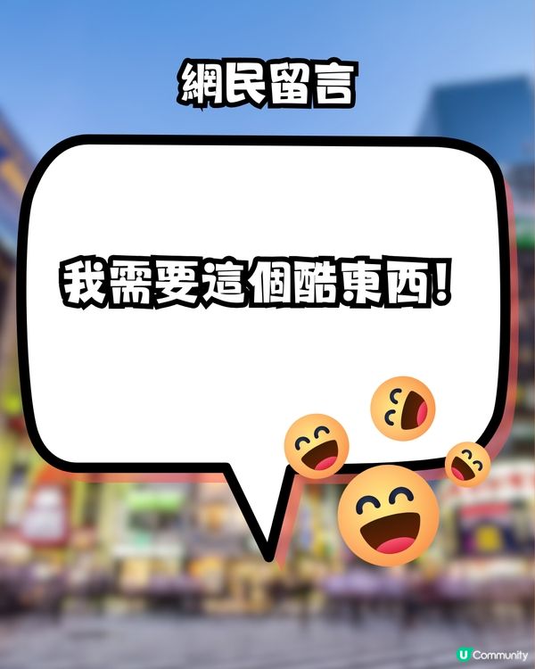 日本DONKI最新必買爆紅1秒美食😍網民大推:白飯殺手!