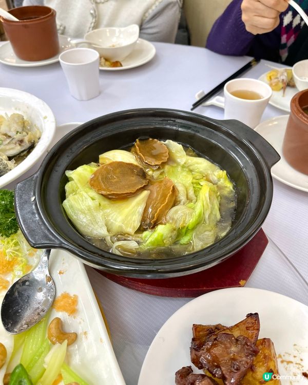 新春正月大茶飯