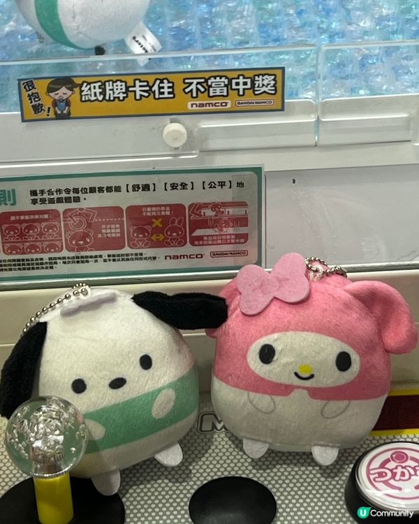好開心🥰~