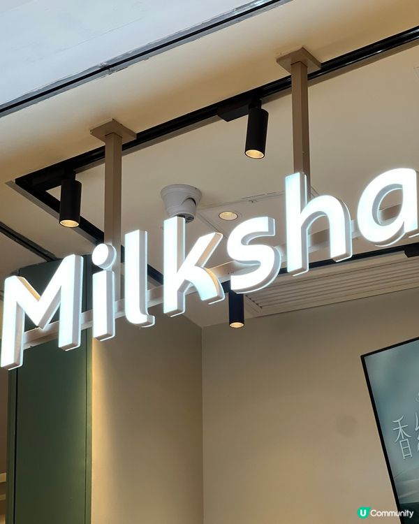 Milksha期間限定香緹紅茶拿鐵☕️🫖🧋🍇