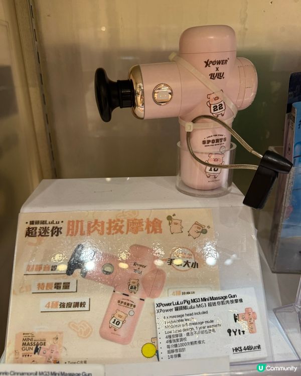 扭傷可以用按摩槍緩解疼痛？