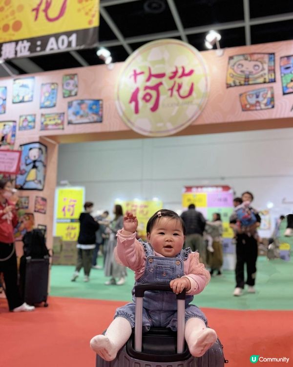 🌈荷花BB展👶🏻👶🏻2025