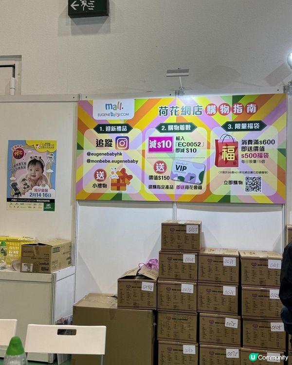 🌈荷花BB展👶🏻👶🏻2025