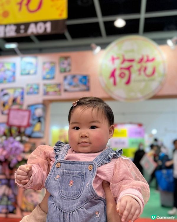 🌈荷花BB展👶🏻👶🏻2025