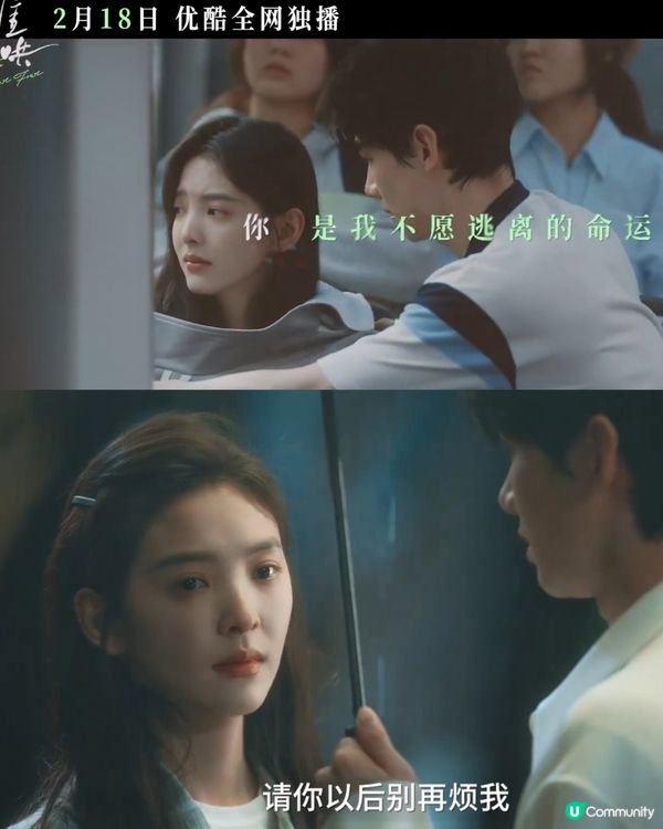 難哄劇情將進入甜蜜階段！最新追劇日曆+更新時間