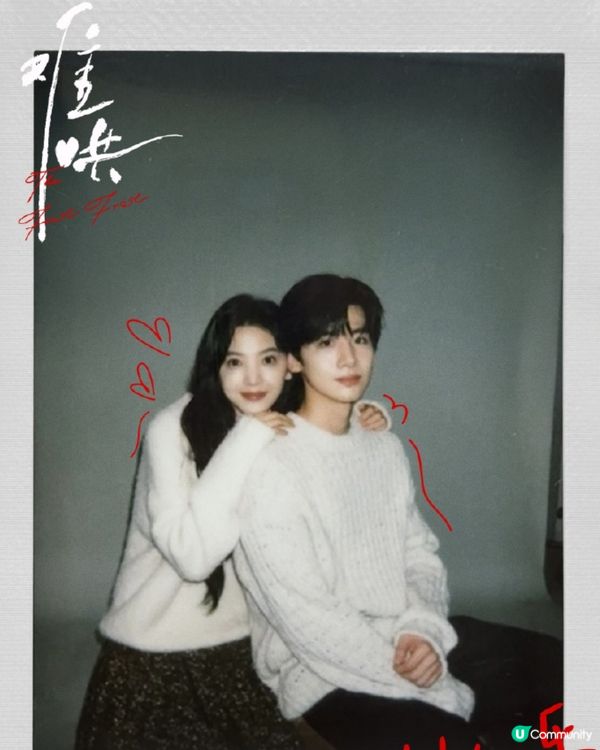 難哄劇情將進入甜蜜階段！最新追劇日曆+更新時間