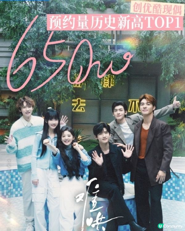 難哄劇情將進入甜蜜階段！最新追劇日曆+更新時間