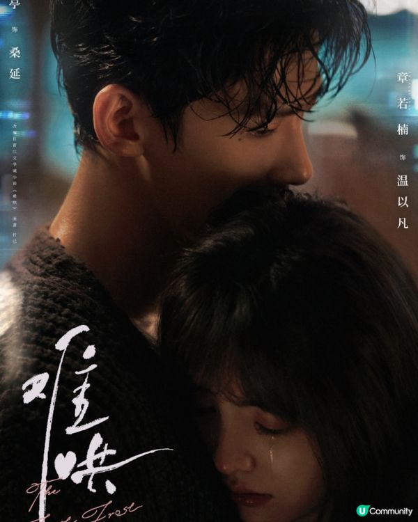 難哄劇情將進入甜蜜階段！最新追劇日曆+更新時間