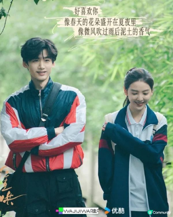 難哄劇情將進入甜蜜階段！最新追劇日曆+更新時間