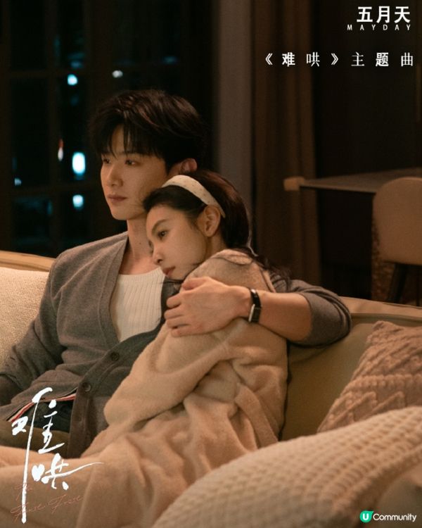 難哄劇情將進入甜蜜階段！最新追劇日曆+更新時間