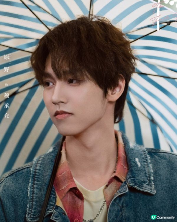 難哄劇情將進入甜蜜階段！最新追劇日曆+更新時間