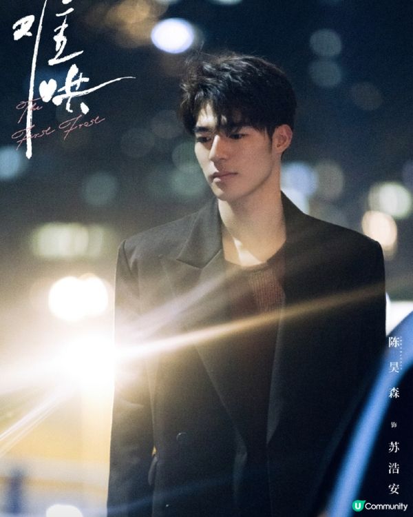 難哄劇情將進入甜蜜階段！最新追劇日曆+更新時間