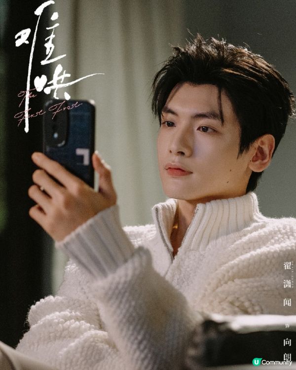 難哄劇情將進入甜蜜階段！最新追劇日曆+更新時間