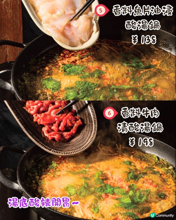 深圳新開黑珍珠雲南菜餐廳🥢16款招牌菜推介！菜式低至 ¥38‼️