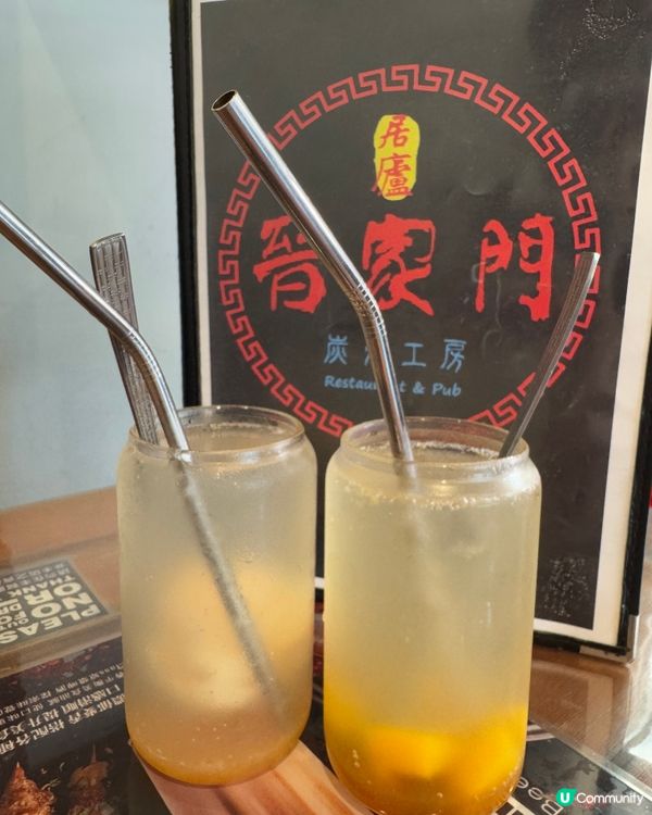 居廬晉家門炭燒工房(太子）