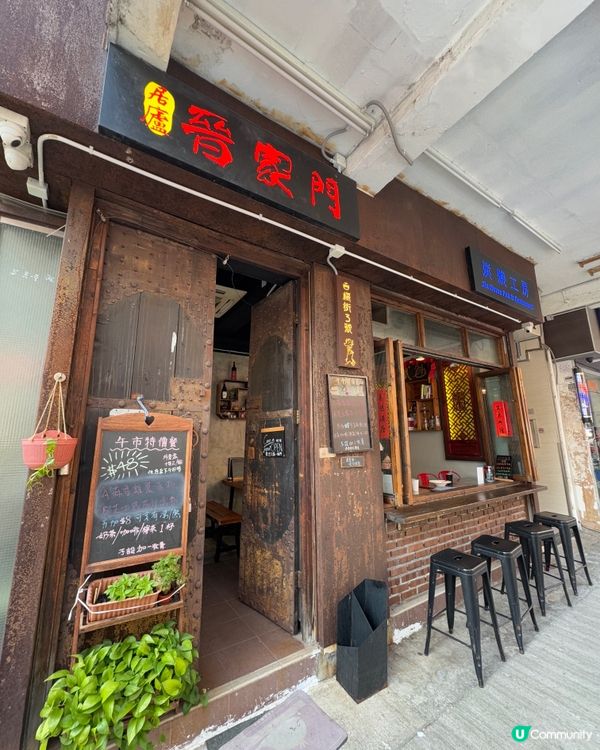 居廬晉家門炭燒工房(太子）