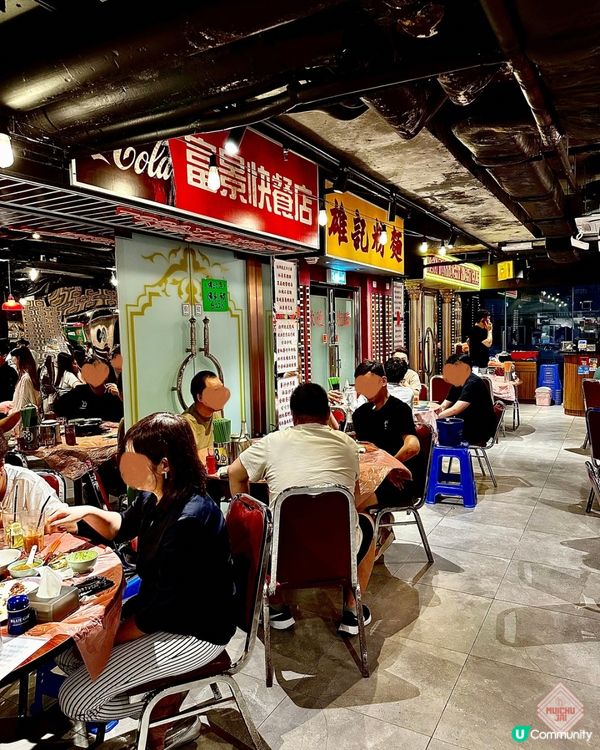 🇭🇰【🎈重現老香港! 灣仔打卡懷舊風大排檔! 】