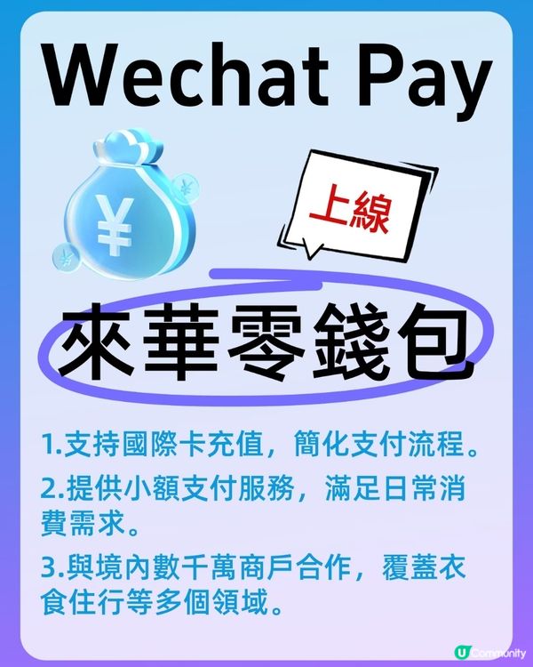 深圳玩樂攻略 💰 免簽掃筍嘢! ✈️