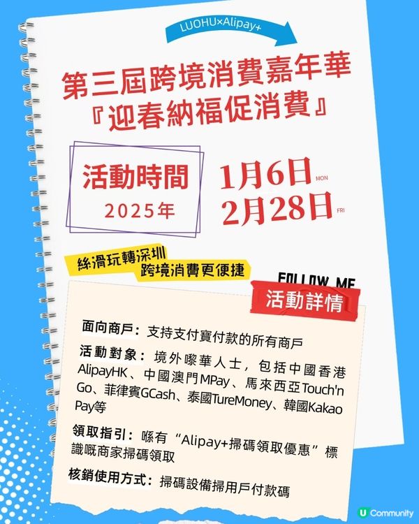 深圳玩樂攻略 💰 免簽掃筍嘢! ✈️