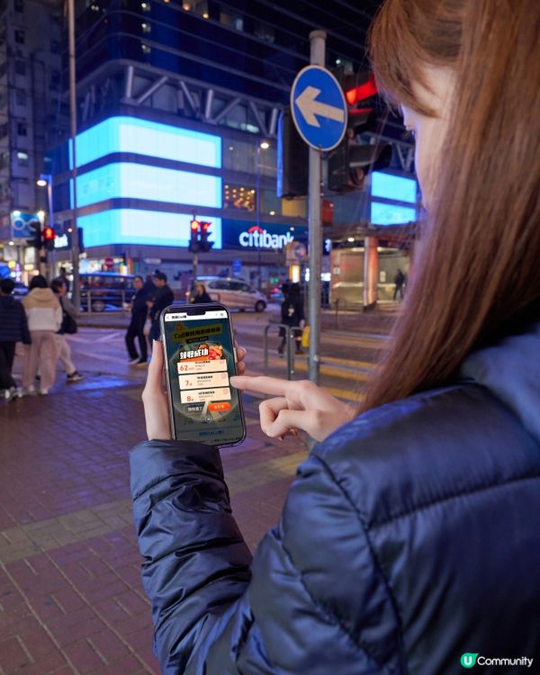 出行優惠 🚗  高德 call 車 