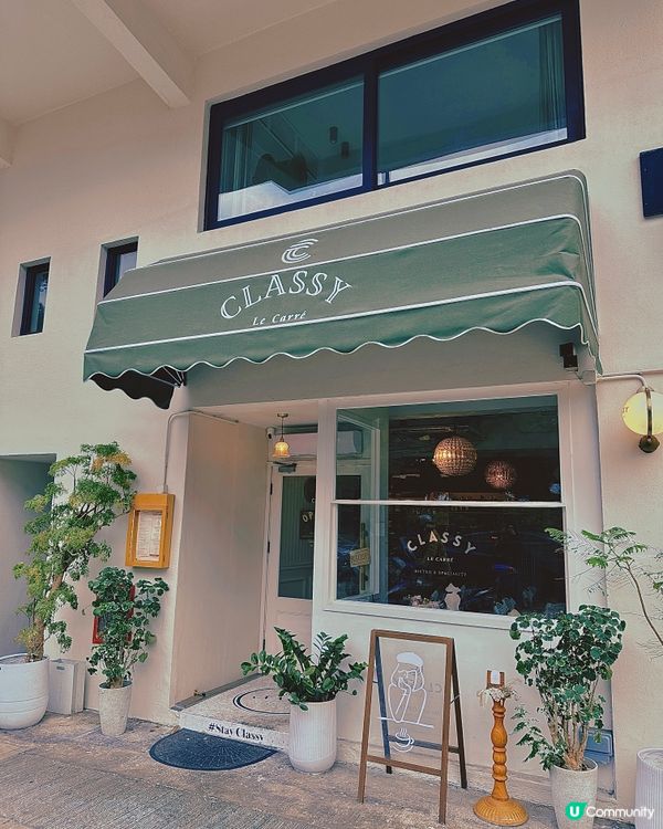 朱古力控必去‼️西環打卡小清新精品朱古力Cafe