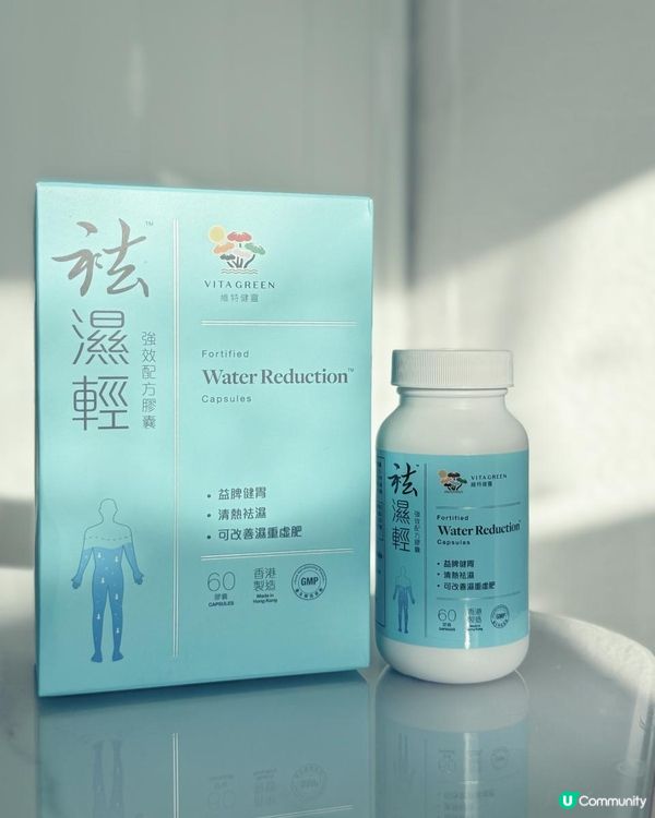 真正實測 服用後有減到浮腫！