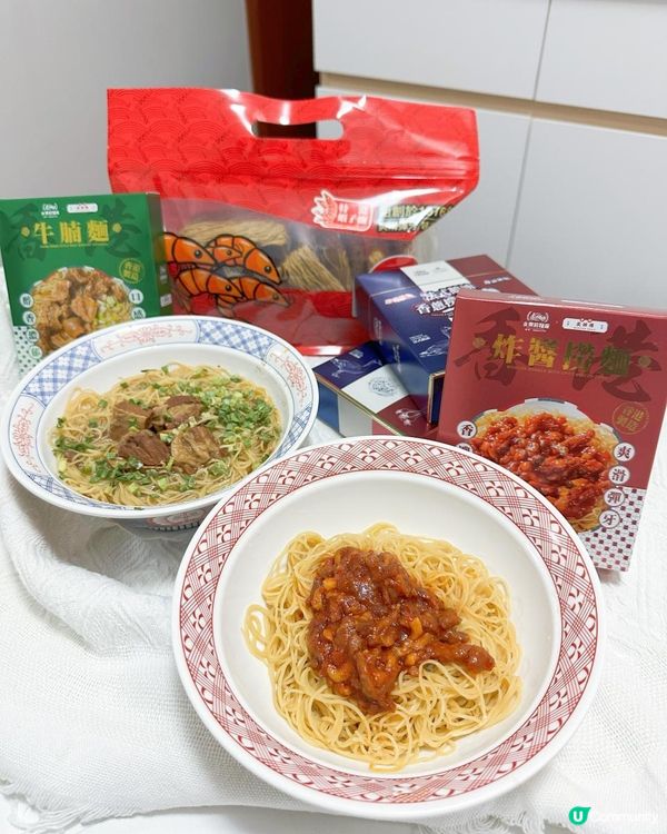 近50年歷史香港人品牌永樂粉麵廠