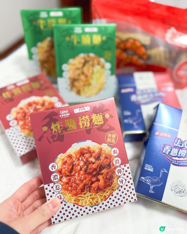 近50年歷史香港人品牌永樂粉麵廠