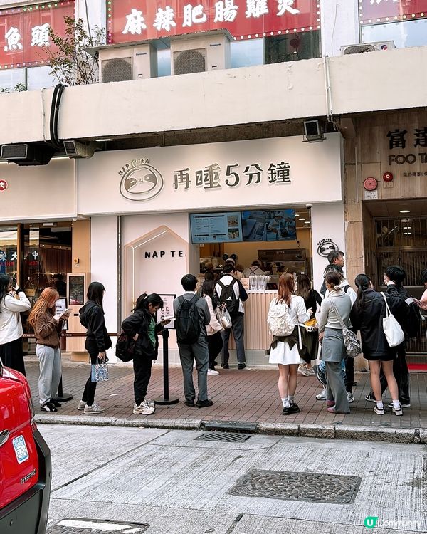 🎏台灣過江龍【再睡5分鐘】🧋開業後第一個平日‼️都排左40分鐘