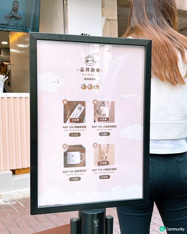 🎏台灣過江龍【再睡5分鐘】🧋開業後第一個平日‼️都排左40分鐘