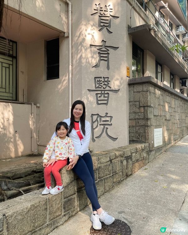 ## 西營盤尋寶之旅 👣  #香港歷史
