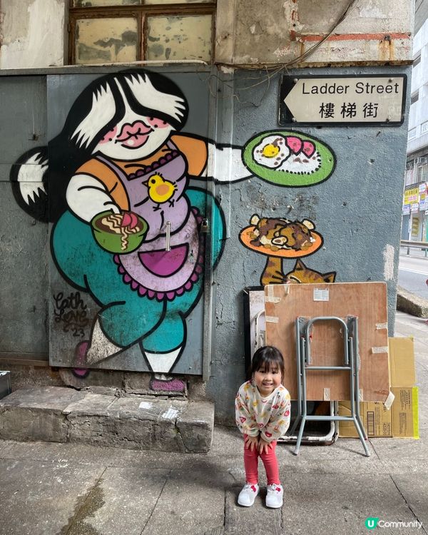 ## 西營盤尋寶之旅 👣  #香港歷史