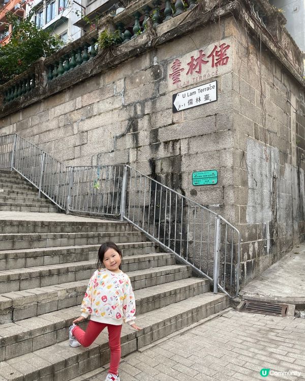 ## 西營盤尋寶之旅 👣  #香港歷史