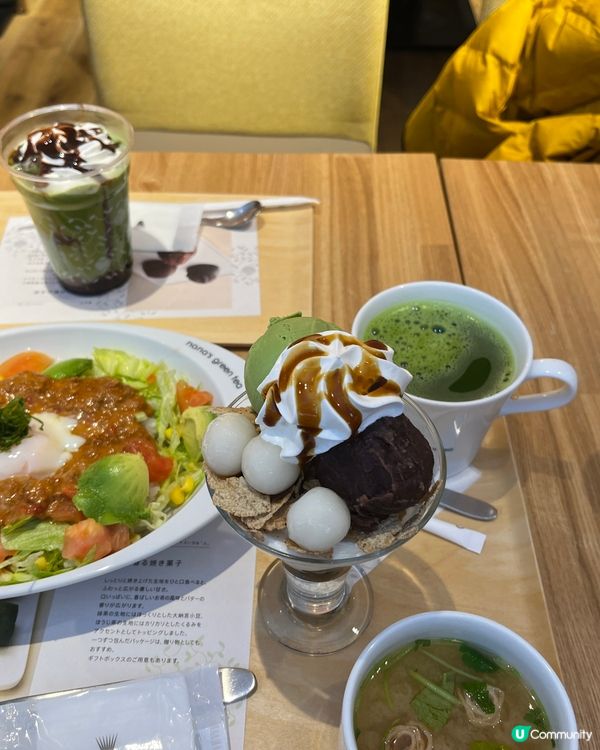 Nana Green Tea@Japan