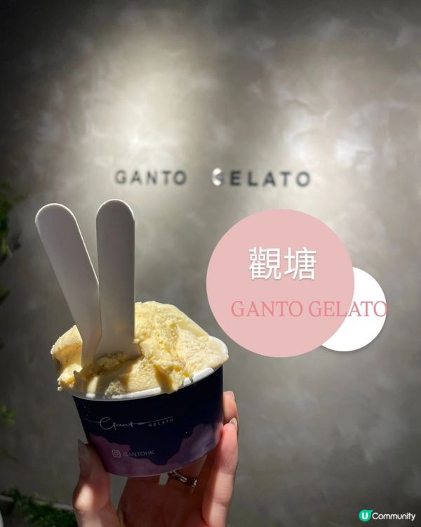 觀塘超人氣gelato🍨🍨🍨