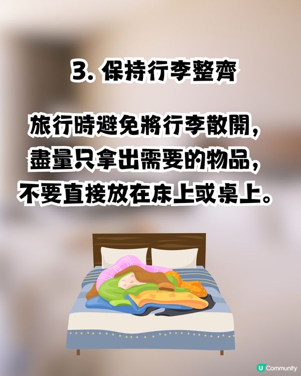 日本再爆床蝨風波😨🇯🇵外遊6大預防床蝨招數！行李箱選擇秘訣/香港人最常犯1件事🙊㊙️⁉️ 
