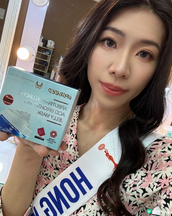 台灣月鋪十萬瓶 Annie’s Way熊果素玻尿酸果凍面膜