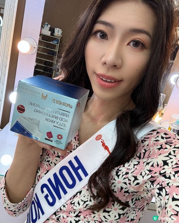 台灣月鋪十萬瓶 Annie’s Way熊果素玻尿酸果凍面膜