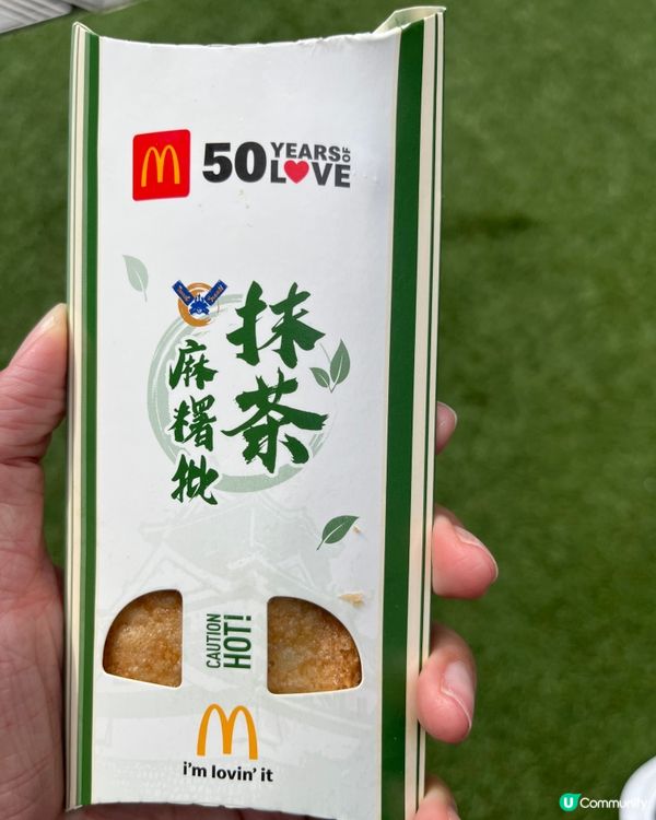 M記最新綠茶批🤔