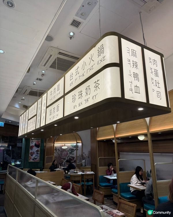 遇見花蓮💝 平民價cp值台菜