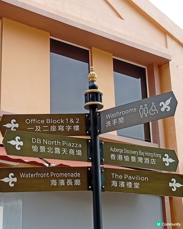 歐洲風情唔使飛✈️，愉景灣等你！🤩