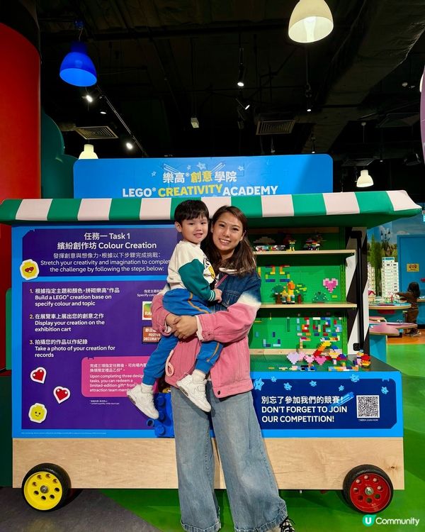 Lego 探索中心比賽🔥  贏機票去丹麥🇩🇰
