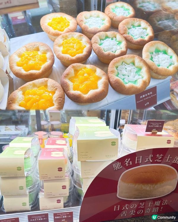 君蘭麵包好多麵包選擇