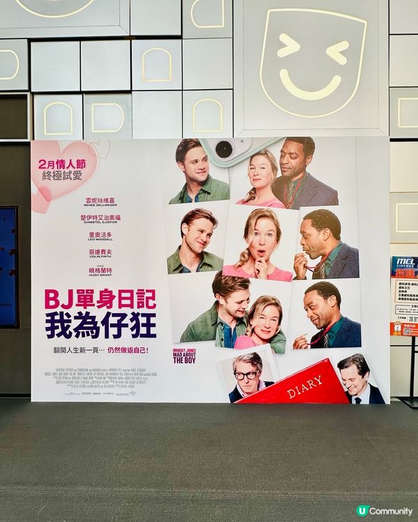 💋《 BJ單身日記:我為仔狂 》 心新一頁 有仔萬事足