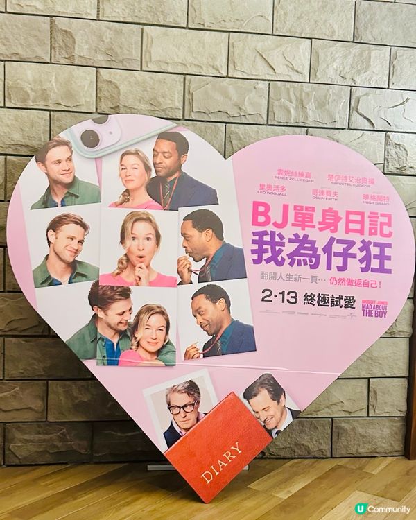 💋《 BJ單身日記:我為仔狂 》 心新一頁 有仔萬事足