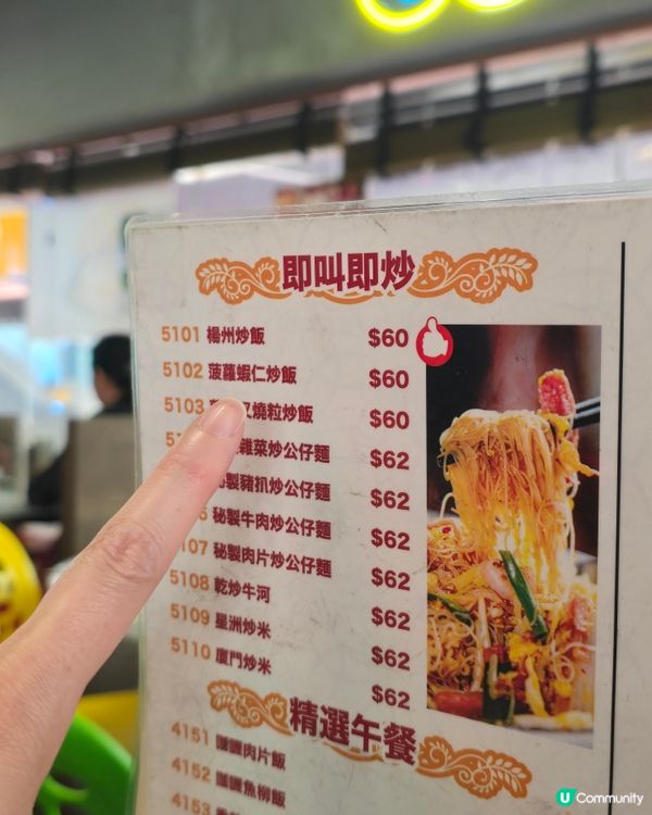 屯門人常去的茶餐廳會是那一間？